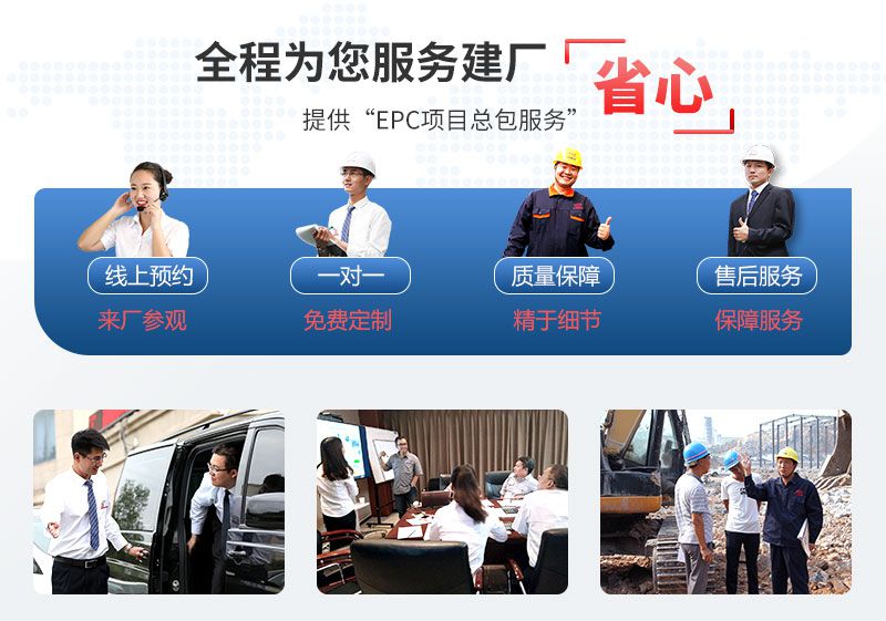 紅星棒磨機(jī)廠家服務(wù)