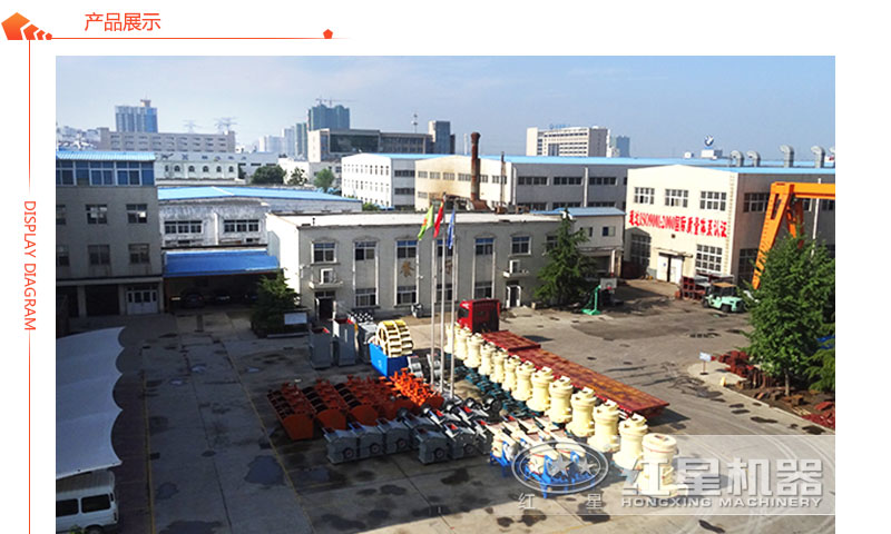 紅星機(jī)器部分廠區(qū)展示