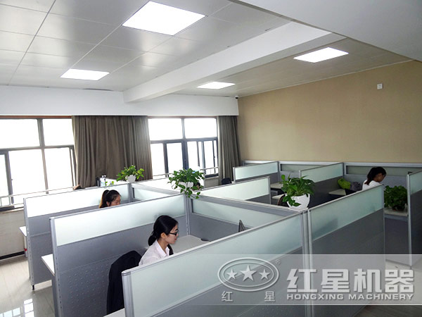 紅星機器廠家工作區(qū)