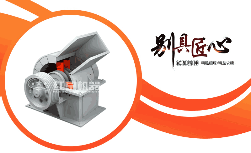 石膏錘式破碎機動態(tài)圖