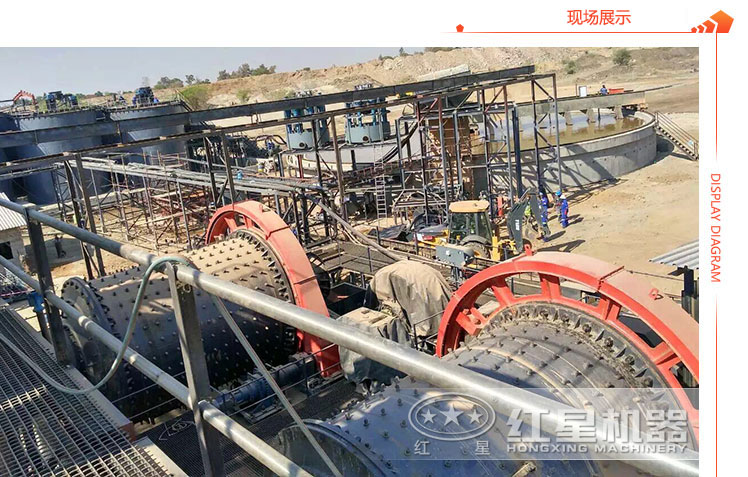 濕式棒磨機(jī)客戶現(xiàn)場
